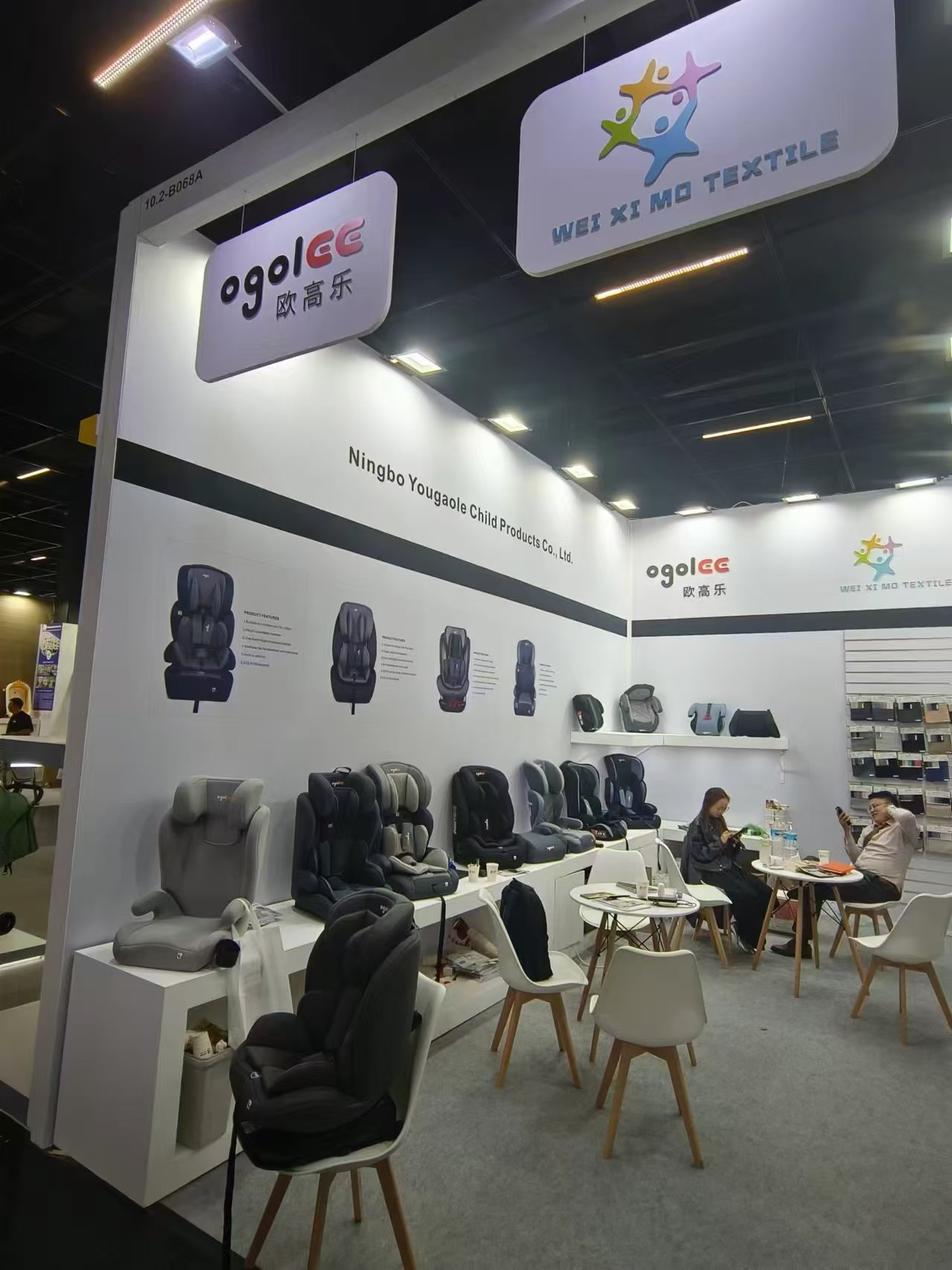 Ningbo Yougaole debuts at the 2024 German Exhibition