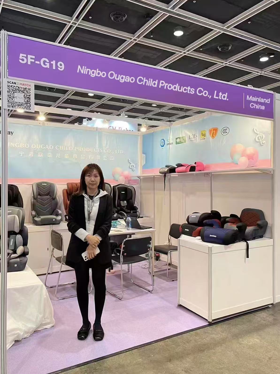 Ningbo Yougaole debuts at the 2023 Shanghai International Exhibition